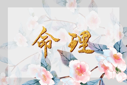 万年历黄道吉日吉时查 万年历 吉凶 节日万年历