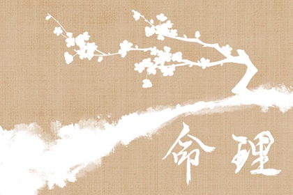 香港万年历黄道吉日 八字万年历 2026年万年历