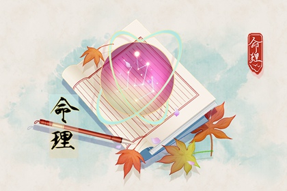 万年历黄历老黄历|黄道吉日老黄历|2026年黄历