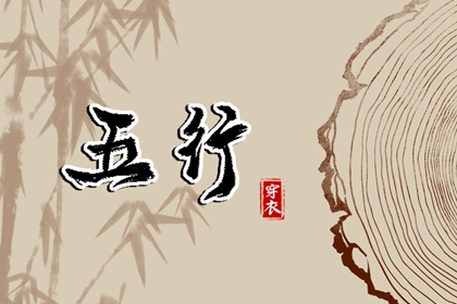 择吉黄历每日宜忌,老黄历搬家,老黄历