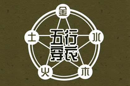 万年历黄道吉日|年黄道吉日|黄历黄道吉日查询